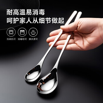 Onlycook korean 18/10 stainless steel mixing rice spoon long handle stone pot bibimbap spoon eating spoon large size/2 pieces
