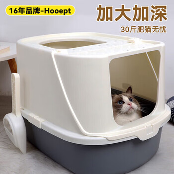 Huayuan pet (hoopet) cat litter box extra large anti-splash toilet deodorant fully enclosed feces box sand box supplies giant cat anti-sand