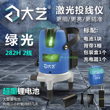 Dayi green light red light level meter 2 lines 3 lines 5 lines indoor and outdoor strong light thin line thread caster super long use time green light 2 lines (bracket not included)