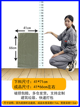 Thickened woven bag wholesale sack bag moving snakeskin bag bag nylon super large capacity flood prevention width 41*height 71 500 pieces super thick style