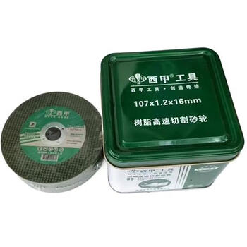 Wen yijia xijia grinding wheel cutting blade stainless steel metal grinding wheel angle grinder 107 sharp and durable saw blade baisha xijia 107* 1.2* 1000 pieces