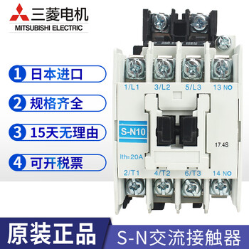 Mitsubishi ac contact sn10/11/12/18/20/25/35/50/65/80/95 s-n10 four normally open ac24v