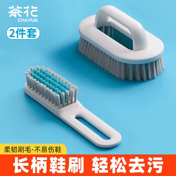 Camellia large laundry brush set, 2 in total, household multifunctional shoe cleaning tool, shoe cleaning brush with soft bristles that will not damage shoes