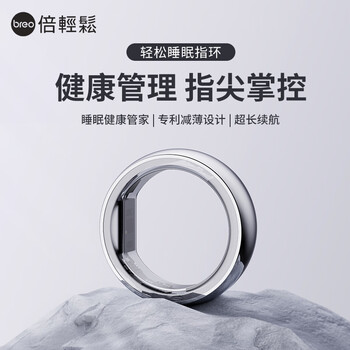 Be easy smart ring sleep blood oxygen heart rate body temperature exercise monitoring ring waterproof birthday gift for men and women no. 7
