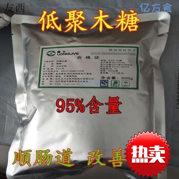 Longli longli brand packaging food grade xylo-oligosaccharide for intestinal use xylo-oligosaccharide powder sweet taste xylo-oligosaccharide 500g 1 bag