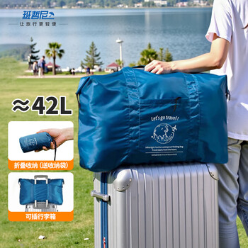 Banzheni travel bag for men and women, large-capacity foldable trolley suitcase storage, maternity bag, fitness portable cross-body bag