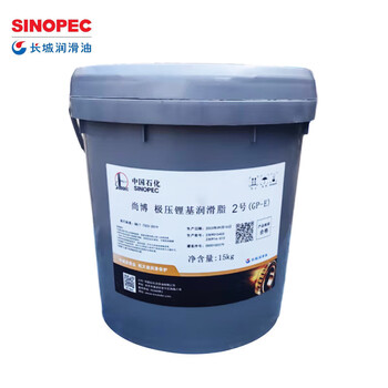 Great wall shangbo universal lithium-based grease (new and old packaging shipped randomly) no. 2 extreme pressure lithium-based grease 15kg
