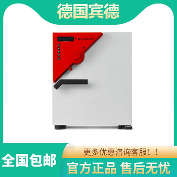 German binder fed56 fed115 fed260/400/720 electric constant temperature drying oven fed56