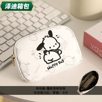Yunluo chinese valentine's day cute pacha dog coin purse women's large capacity coin bag double zipper cartoon storage bag lipstick key bag single pull-qiaofu pacha upgraded version thickened double-layer material