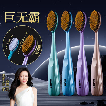 Garnier 4 big mac toothbrushes, wide head, super soft bristles, light luxury family size, large head, gum protection, home use