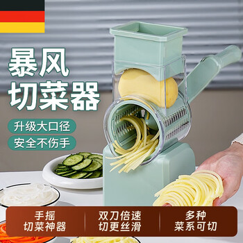 Storm vegetable cutting artifact drum potato shred grater household multifunctional grater kitchen shredding slicer fresh green upgraded 5 sets - 10 blades + peeling