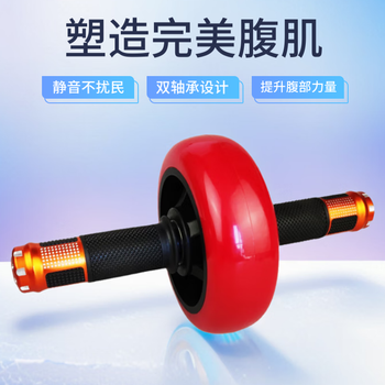 Dragon dynamics abdominal wheel abdominal muscle fitness equipment roller equipment abdominal exercise core strength men's home fitness abdominal rolling machine red bearing single wheel