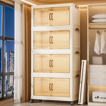 Youjia liangpin storage cabinet box storage simple wardrobe snack clothes kitchen folding multi-layer installation-free sundry storage cabinet