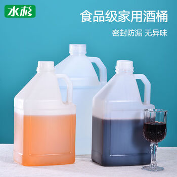 Metasequoia plastic wine barrel 5 liters thickened plastic household barrel 5 kg 10l plastic barrel oil barrel with lid sealed plastic pot 2.5 liter oil pot soy sauce barrel 2.5l 5 catties creative translucent color