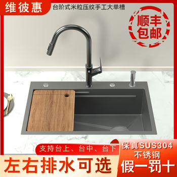Webex gun gray thickened 5.0 kitchen 304 stainless steel sink large single slot vegetable basin washing pool millet grain embossed supreme model-all copper rotating raindance faucet 60*46