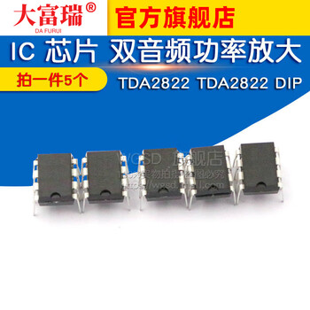 Dafuri tda2822 tda2822 dip ic chip dual audio power amplifier (5 pcs) default