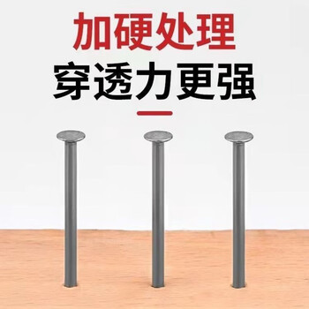 An junsheng iron nails household small round nails foreign nails woodworking nails construction nails 1.5 inches 2 inches 2. 1 catties 2.5 inches (6 cm long)