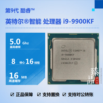 Intel core i3-9100f 9300 i5-9400f i5-9500f i5-9600kf i7-9700kf 9700 i9-9900kf 9900 9900k 9900t processor cpu i9