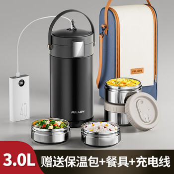 Alikin plug-in heated insulated lunch box 316 stainless steel office workers and students with meals car power bank multi-layer large capacity hidden black plug-in heating 4 layers 3l + free insulation bag + tableware