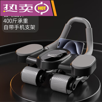 Four-wheel abdominal fitness wheel with automatic rebound 2025 new home slimming belly roll and abdominal muscle exercise fitness equipment upgraded model-4-wheel black-ai zhilian * kneeling pad_silent rebound_inheritance