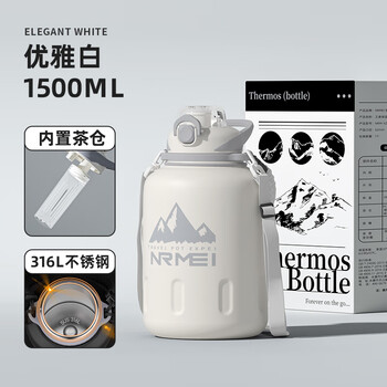 Pangdonglai supermarket purchased the same large-capacity thermos cup 316 stainless steel cold cup, tons of barrels, tons of thermos pot, white + 316 liner, hot and cold dual protection + back 1.5l