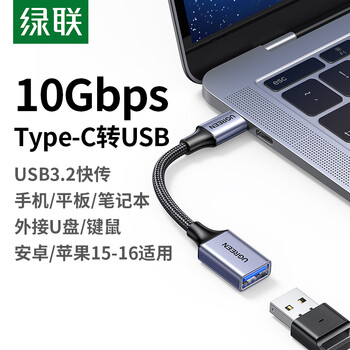 Greenlink otg data cable adapter type-c converter tablet to usb flash drive suitable for apple computer huawei honor mate40 xiaomi 11 android mobile phone type-c to usb3.2 aluminum shell woven gray
