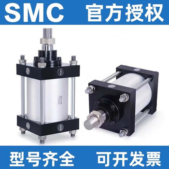 Smc cylinder cs1bn125/140/160/180/200-100/125/150/200/300/500/1000 cs1bn140-25