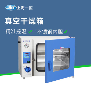 Yiheng shanghai vacuum drying oven laboratory electric constant temperature vertical vacuum oven small industrial defoaming oven dryer dzf-6012 (22*21*22)
