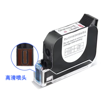 Gloni continuous sealing inkjet printer 1600 continuous sealing machine ink cartridge automatic sealing coding machine production date batch number high-definition printing domestic ink cartridge