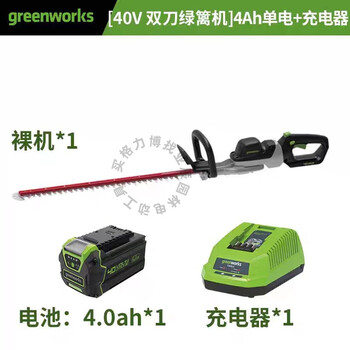 Ni zhier grebo 40v double-blade hedge trimmer l40greenworks electric pruning shears tea picking machine garden htf4 40v double-blade hedge trimmer l40 4ah single battery + charging