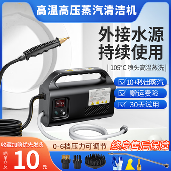 Shixishuo high temperature and high pressure steam cleaner for decontamination and disinfection commercial household air conditioning kitchen range hood cleaning machine black 2200 household model-direct injection-standard configuration it keeps spraying steam after turning on