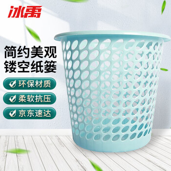 Bingyu byrl-77 multifunctional office bathroom trash can plastic trash can hollow trash can paper basket random color 1 piece