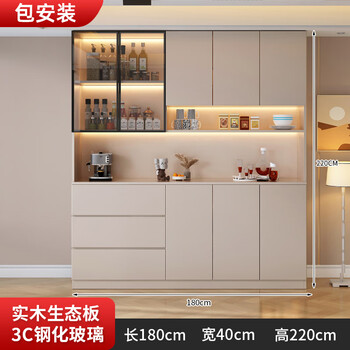 Wen yijia customized solid wood sideboard modern minimalist living room storage cabinet wine cabinet integrated wall kitchen tea cabinet storage cabinet solid wood ecological board cream style 8 180