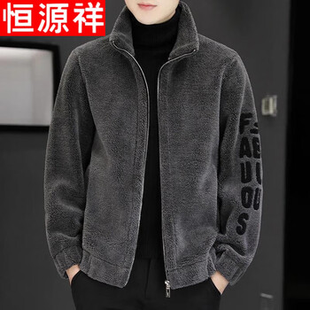 Hengyuanxiang lamb wool winter coat men's fattened fur one-piece reversible thin warm sheep shear grain velvet jacket gray thick 3xl 155-175 catties