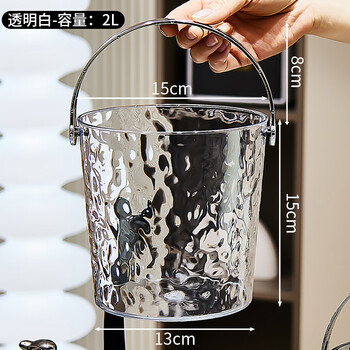 Chaosihui light luxury water ripple thickened transparent ice bucket high-value home commercial ice bucket bar ktv beer bucket ice cubes water ripple light luxury ice bucket transparent silver