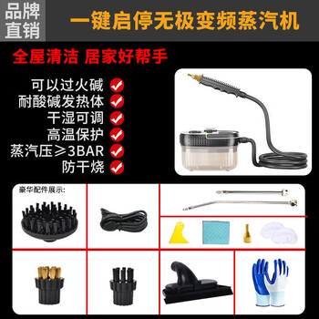 Angdi high temperature and high pressure steam cleaner for household small kitchen air conditioner household appliances range hood cleaning machine disinfection machine white luxury set with multi-functional tools