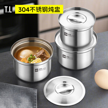 Tilok 304 stainless steel stew pot, egg custard bowl, soup can with lid, baby food supplement, steamed egg soup bowl, household water-proof stew pot, 450ml stew pot, four pack