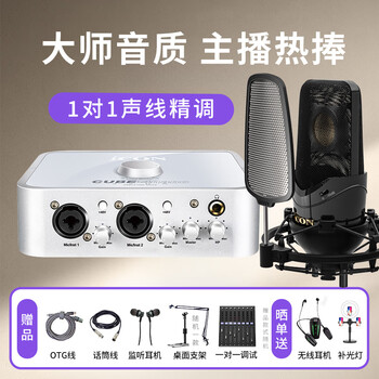 Aiken 4nano external sound card set, anchor live broadcast shouting to wheat, full set of mobile phone, computer wired and wireless microphone set, professional recording karaoke, book, rap and goods sound card equipment 4nano + aiken nova3