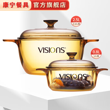 Corning (visions) 0.8l crystal pot + 2.5l deep soup pot, cooking pot, stew pot, household high temperature resistant open flame, available 2.5l crystal pot + 0.8l crystal pot