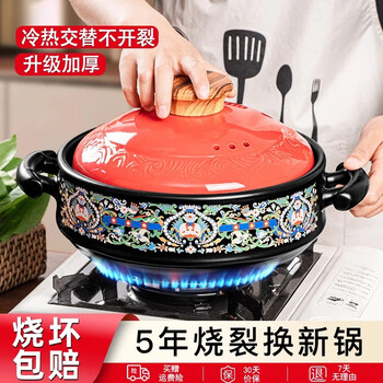 Mystery casserole, high temperature resistant dry-cooked non-cracking soup-making ceramic pot, household gas stove special stew casserole, claypot rice casserole, thickened red lid-dry-cooked pot, 2-5 people 3.5l