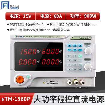 Funwudou customized high-power programmable dc power supply high-voltage high-current programmable dc regulated adjustable power supply etm-1560p (0-15v/0-60a)