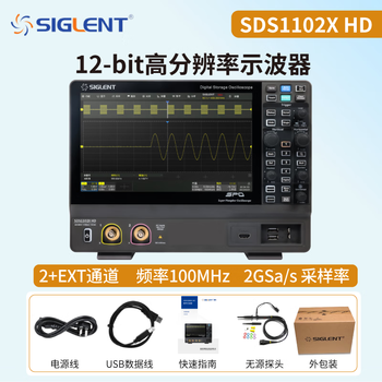 Siglent high-resolution digital oscilloscope sds/1072/1074/1102/1104/1202/1204x hd4 channels sds1102x hd 2g bandwidth 12-bit