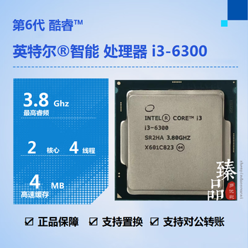 Intel core i3-6100 6100t 6300 i5-6400 6400t 6402p i5 6500 6500t 6600 6600k i7-6700 6700k 6700t processor cpu i