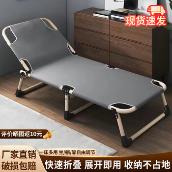 Lunch break folding bed, companion bed, folding recliner, office nap, camp bed, hospital single portable simple bed, hot-selling model, round tube reinforcement-170*56