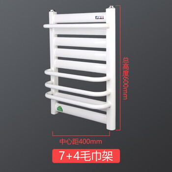 Wen yijia customized steel cast iron stainless steel small basket electric radiator household bathroom towel bar rack collective supply 60cm high 7+4 towel bar heating interface six points