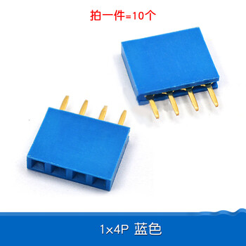 Dafurui colorful single row female red yellow blue white green row seat 1*4/5/6/8/10p 2.54mm spacing 1x4p blue (10 pcs)