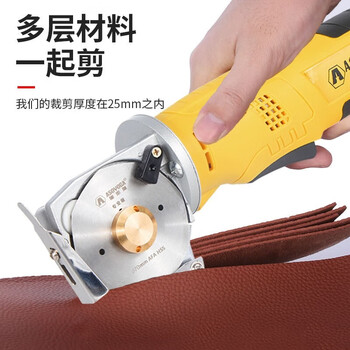 Asjia lithium electric round knife cutting machine rechargeable clothing cloth carpet planting paper leather leather handheld electric scissors cutting cloth one battery one charge 4000 mah