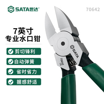 Sata tools plastic nozzle pliers nozzle scissors 5,6,7 inches electronic scissors plastic pliers 70641-7 plastic nozzle pliers 6 70642