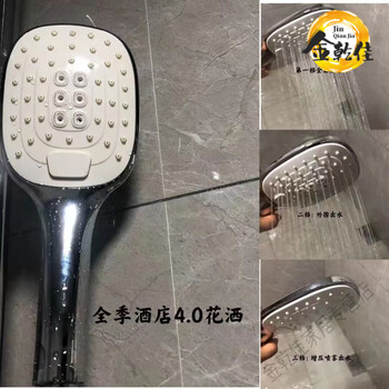 Miaopule atour five-star hotel's same style handheld showerhead super boosted adjustable season 4.0\5.0 three-speed button shower + pvc 2m hose