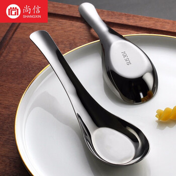 Shangxin 304 stainless steel spoon flat-bottomed spoon household adult deepened spoon children's eating spoon iron table spoon long handle medium / 1